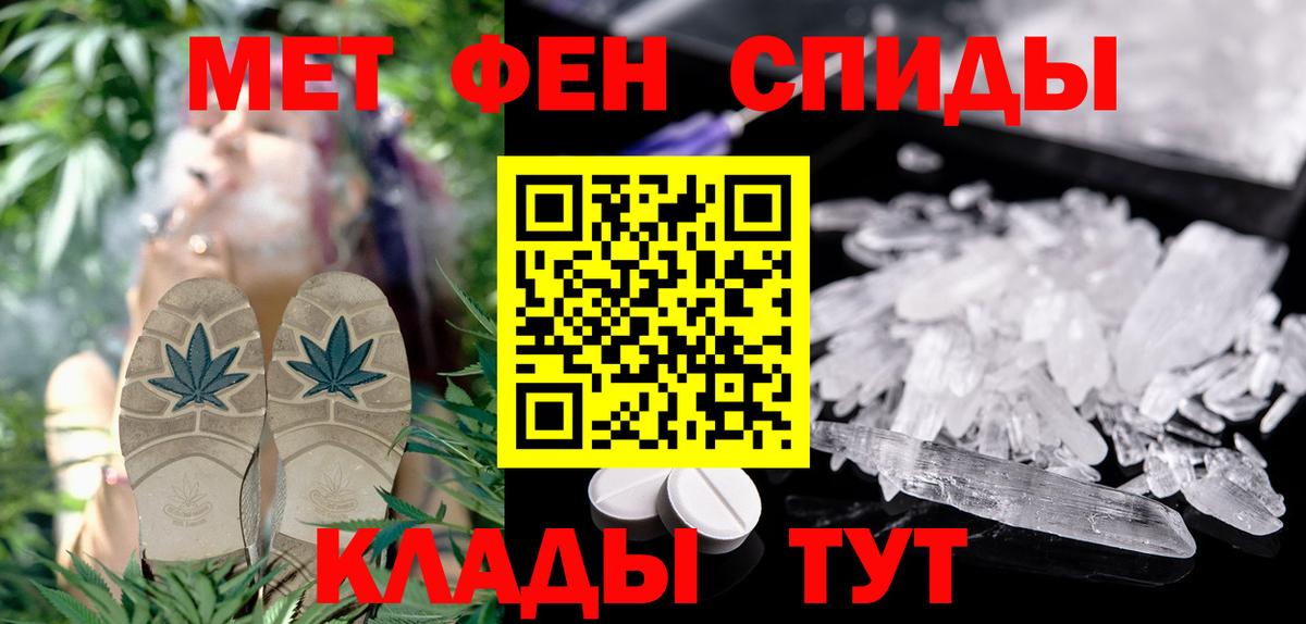 Добрянка  Амфетамин  Вход с VPN  АМФ  Amphetamine Розовый 