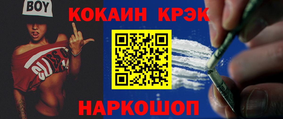 COCAIN Columbia  Вход с VPN  Добрянка 