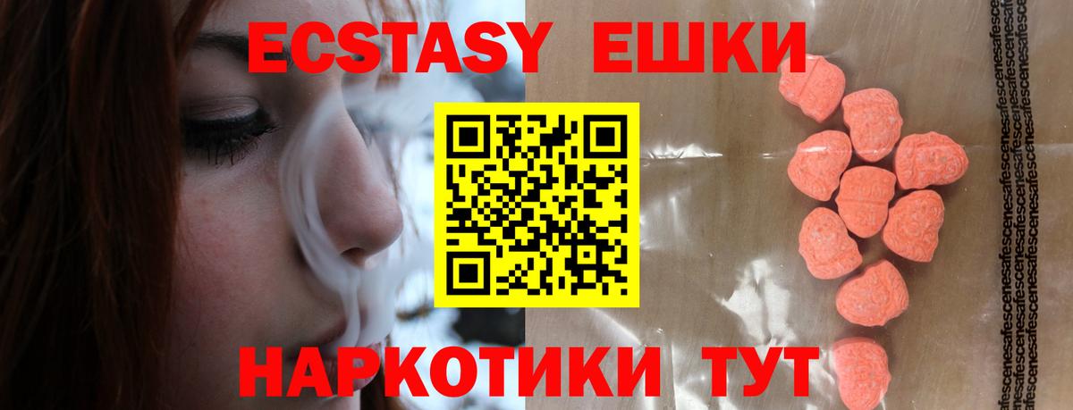 Экстази Дубай Добрянка