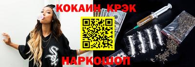 Альфа ПВП Ливны