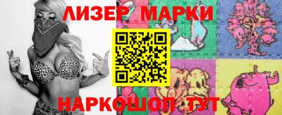кокаин VHQ Ликино-Дулёво