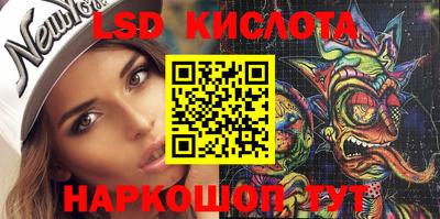 мяу мяу мука Лесосибирск