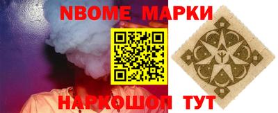 мяу мяу мука Лесосибирск