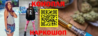мяу мяу мука Лесосибирск
