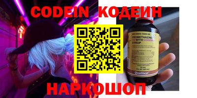 мяу мяу мука Лесосибирск