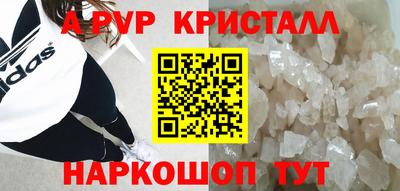 кокаин VHQ Ликино-Дулёво