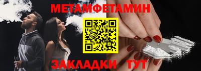 мяу мяу мука Лесосибирск
