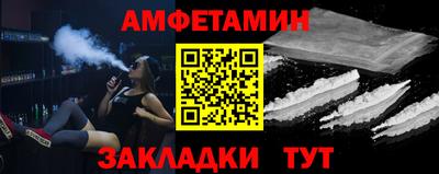 мяу мяу мука Лесосибирск