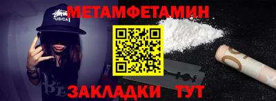 Альфа ПВП Ливны
