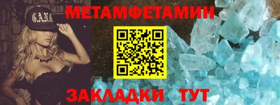 мяу мяу мука Лесосибирск
