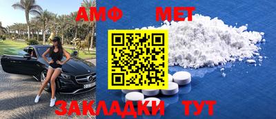 Альфа ПВП Ливны
