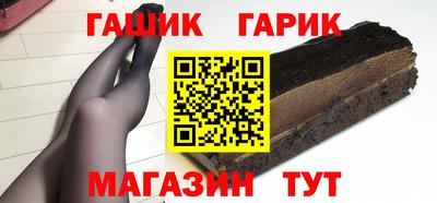 мяу мяу мука Лесосибирск