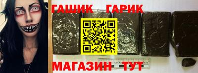 мяу мяу мука Лесосибирск