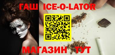 кокаин VHQ Ликино-Дулёво