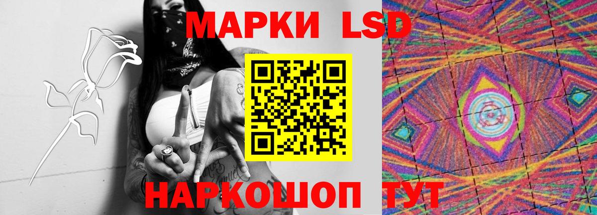 LSD-25 экстази ecstasy Добрянка