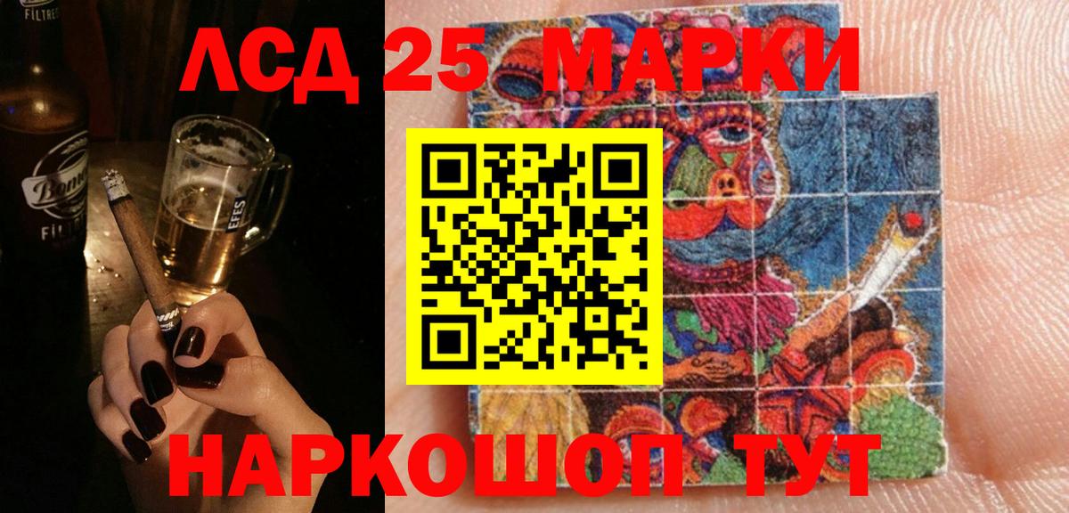 Лсд 25 экстази кислота  LSD-25 экстази ecstasy  Добрянка  Вход с VPN 