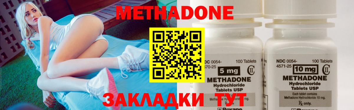 МЕТАДОН белоснежный Добрянка