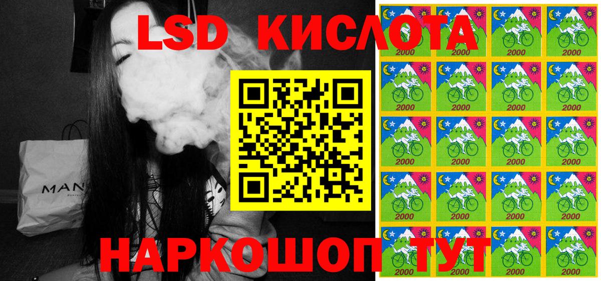 Марки N-bome 1,8мг Добрянка