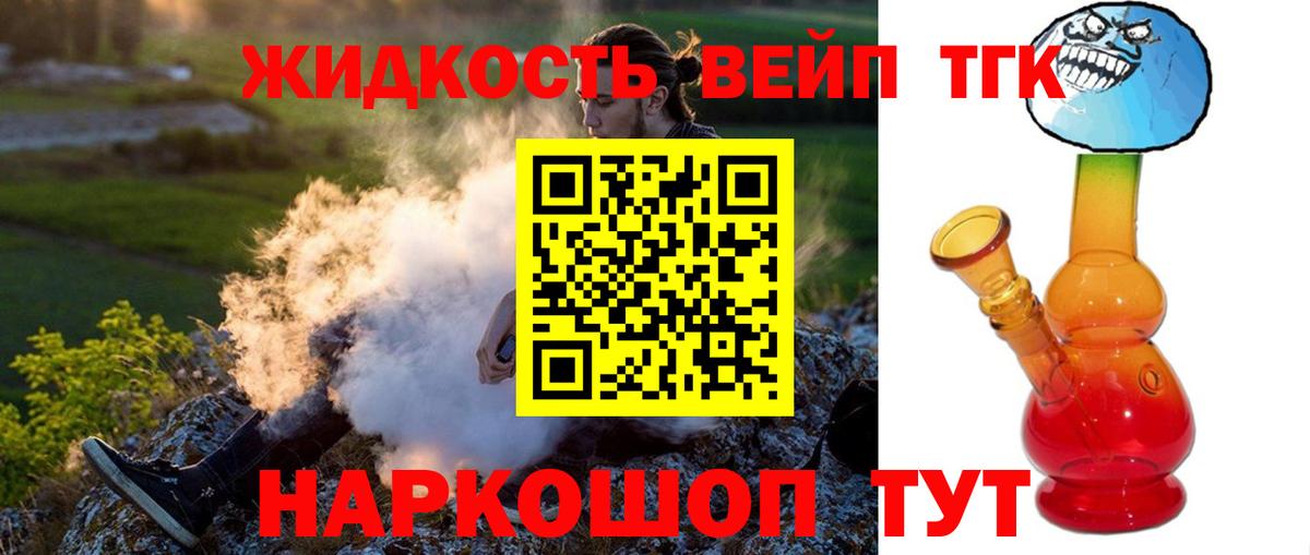 ТГК Wax Добрянка