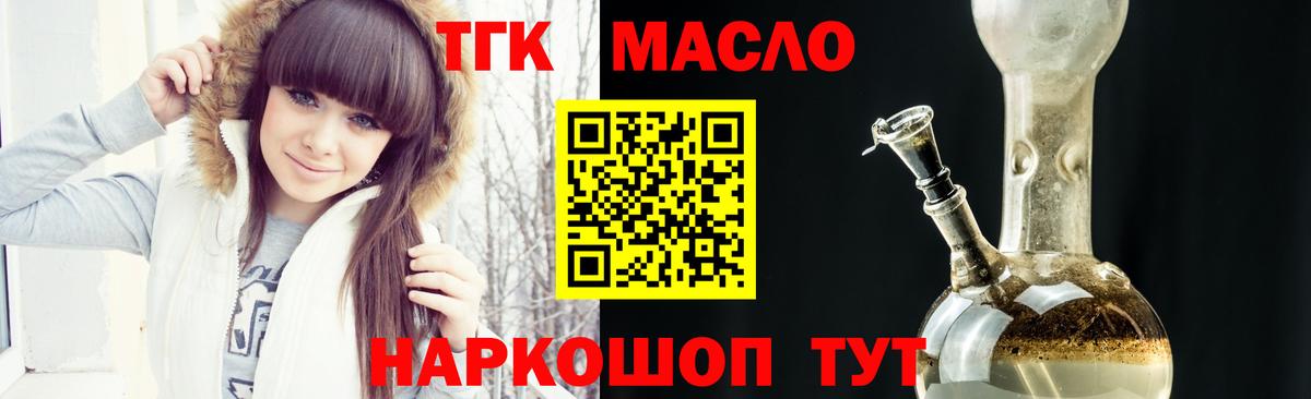 Экстази  ГАШИШ  МАРИХУАНА  Мефедрон  Добрянка  Мефедрон кристаллы  COCAIN  Вход с VPN 