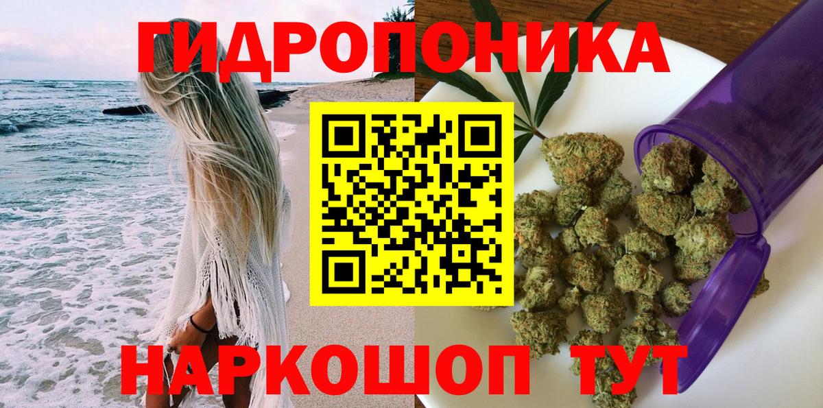 Добрянка  МАРИХУАНА тримм  Шишки марихуана план  Вход с VPN  Каннабис сатива 